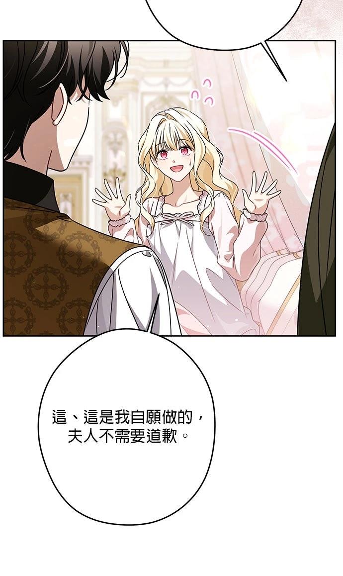第88话23
