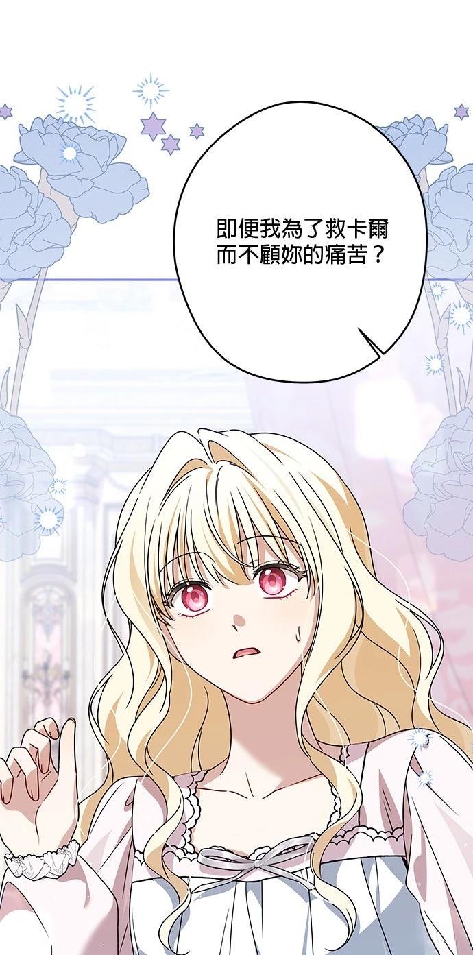 第88话24