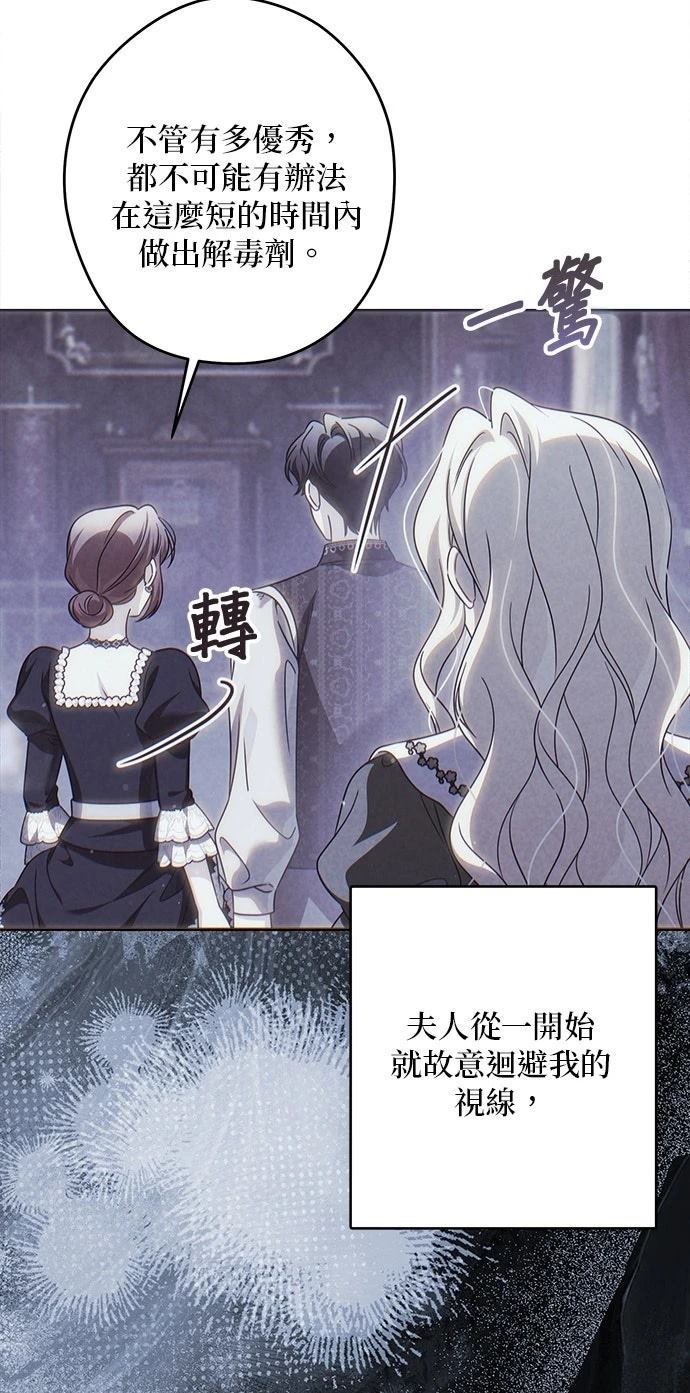 第88话26