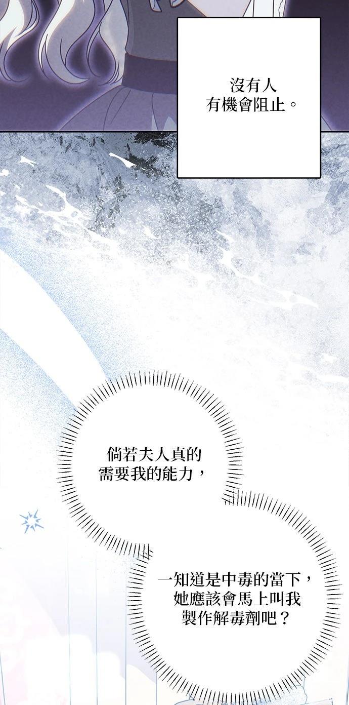 第88话28