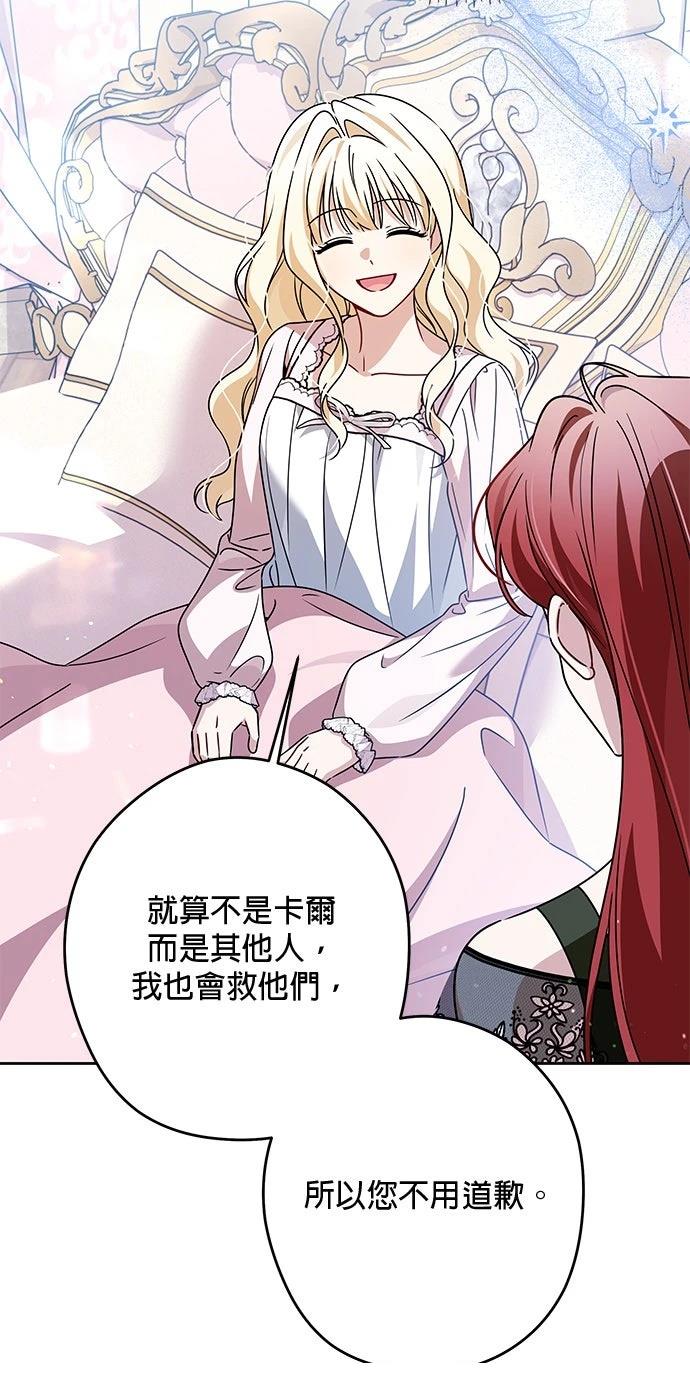 第88话29