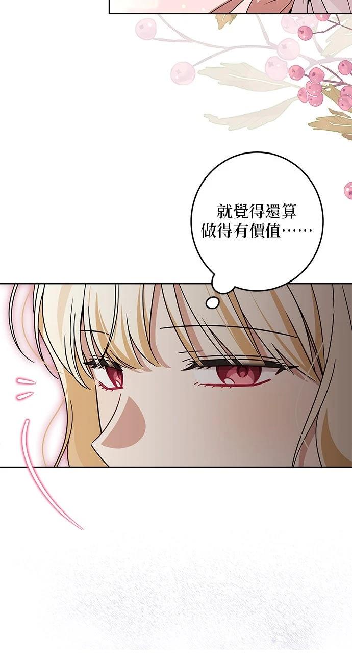 第88话3