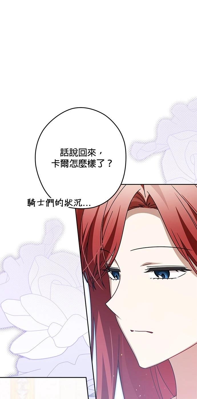 第88话30