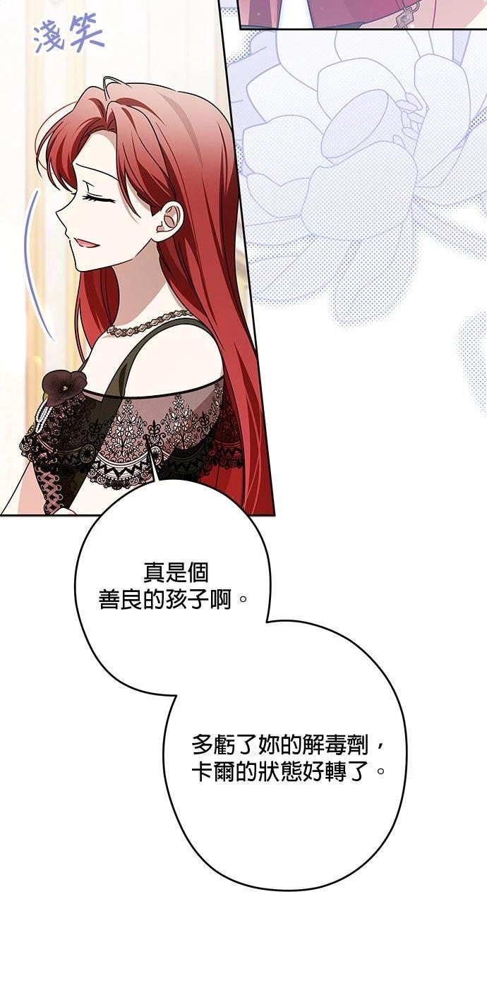 第88话31