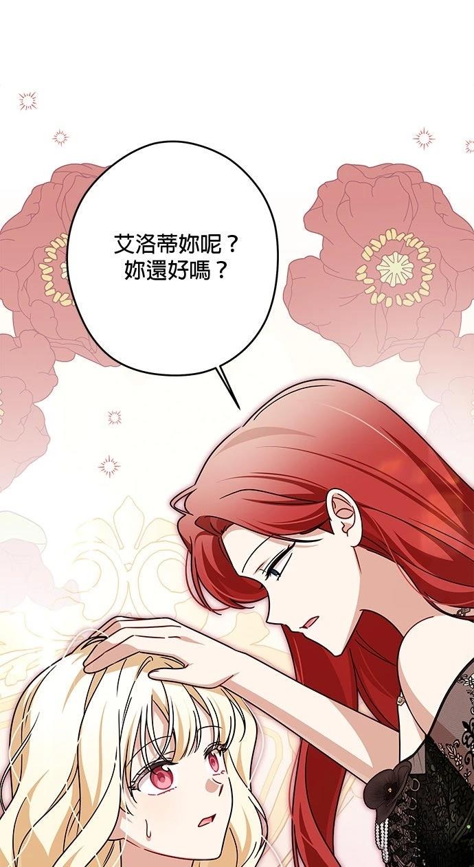 第88话32