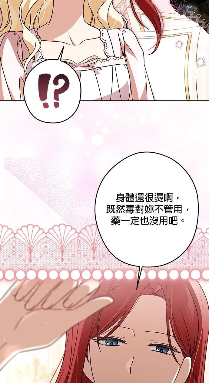 第88话33