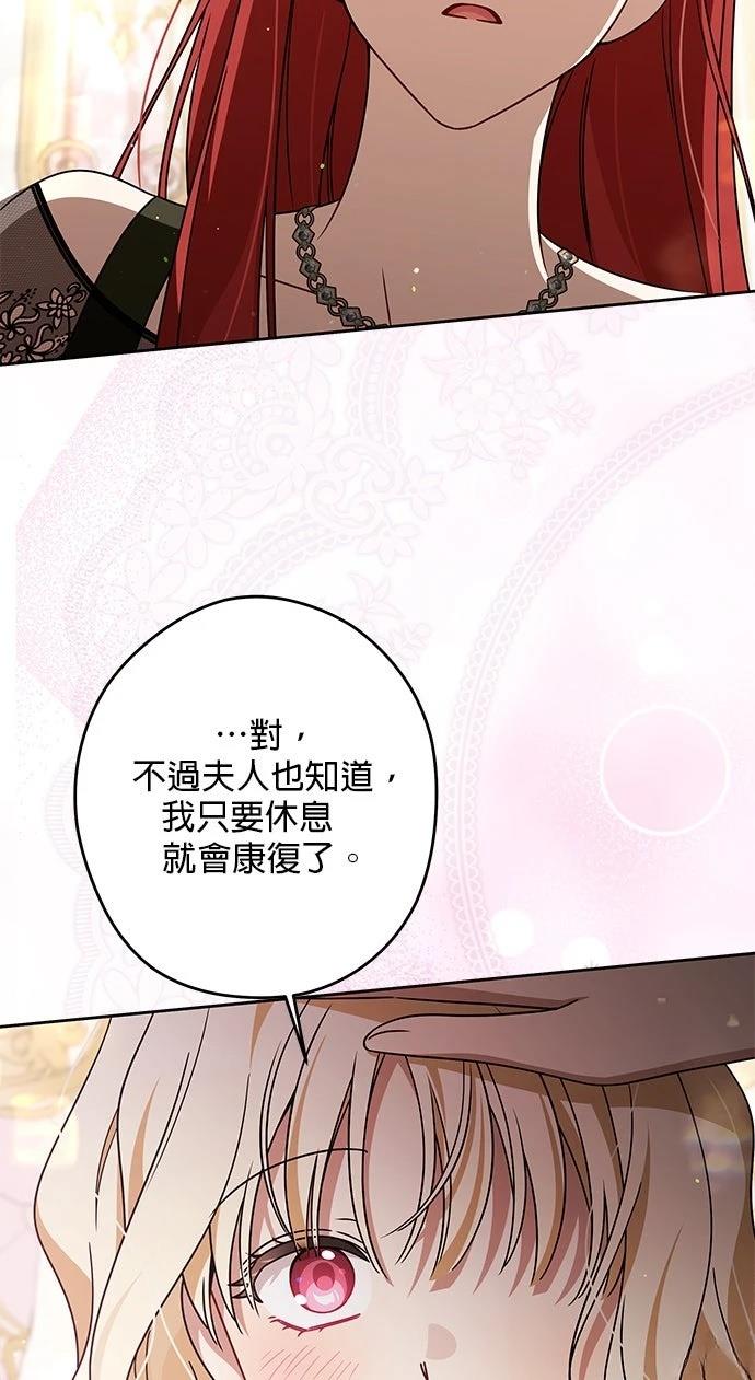 第88话34