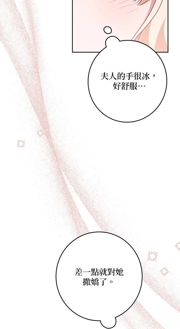 第88话36