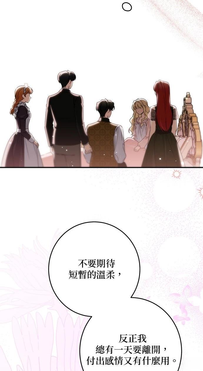 第88话37