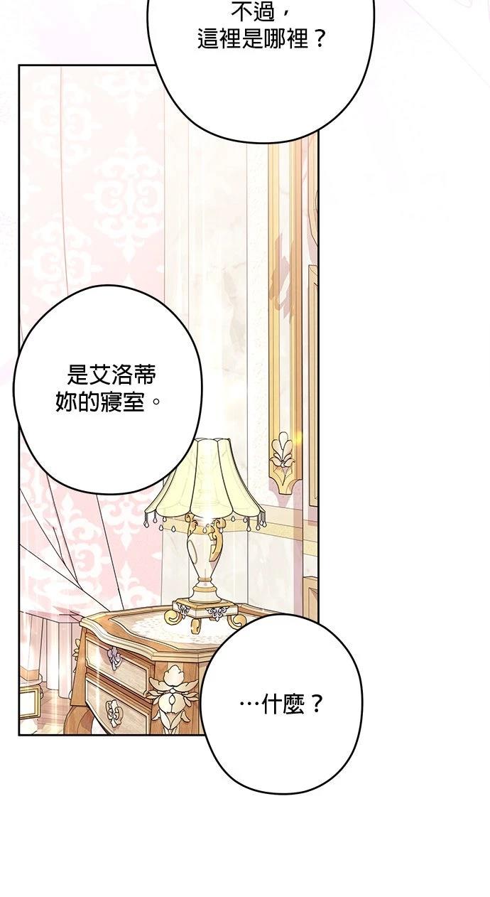 第88话39