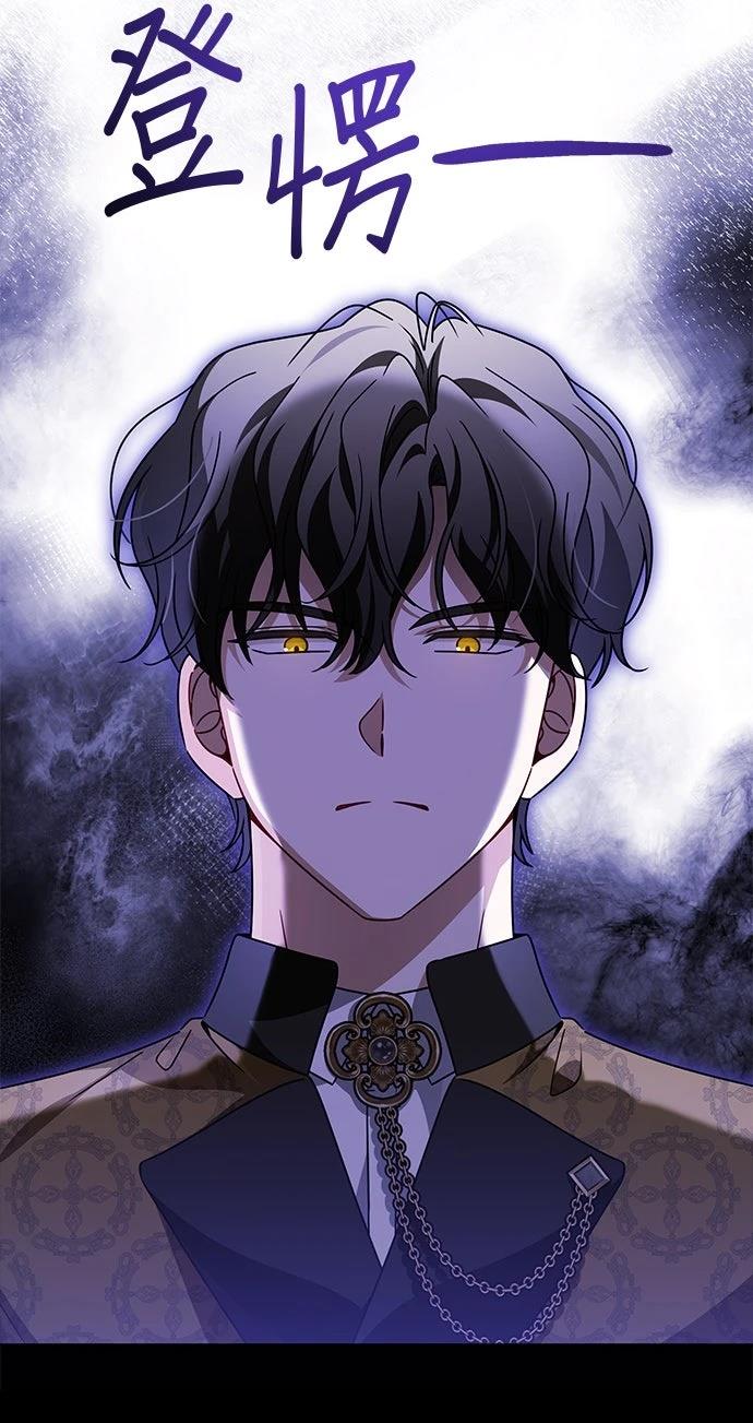 第88话4