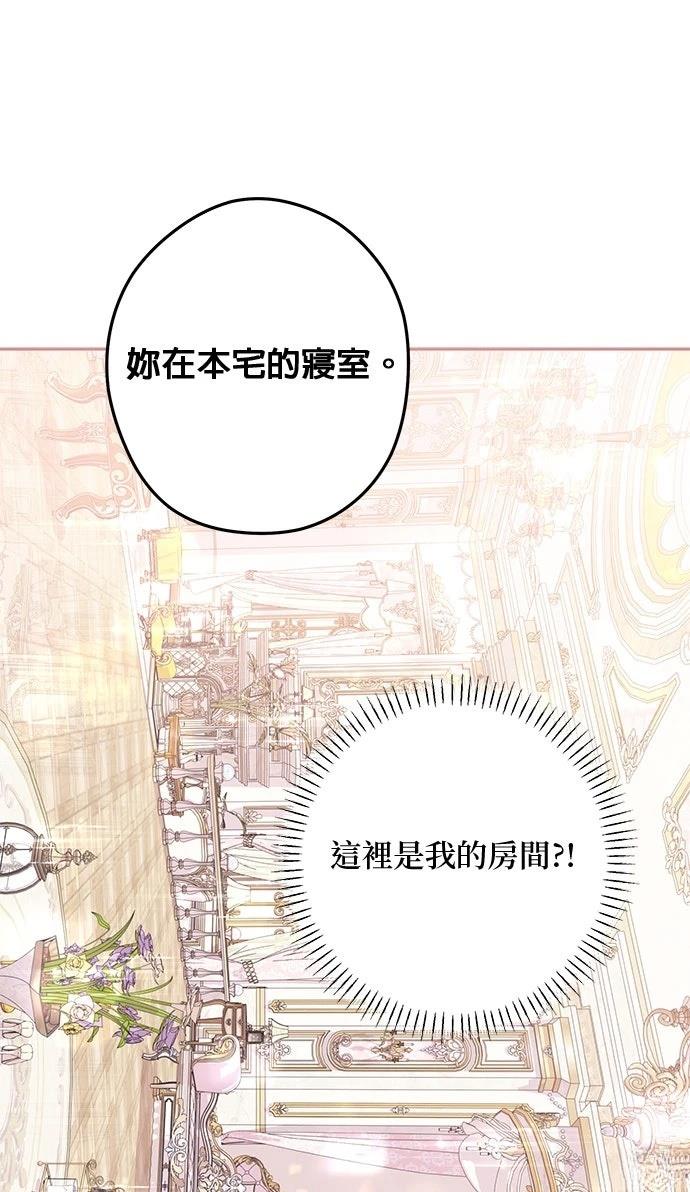 第88话40