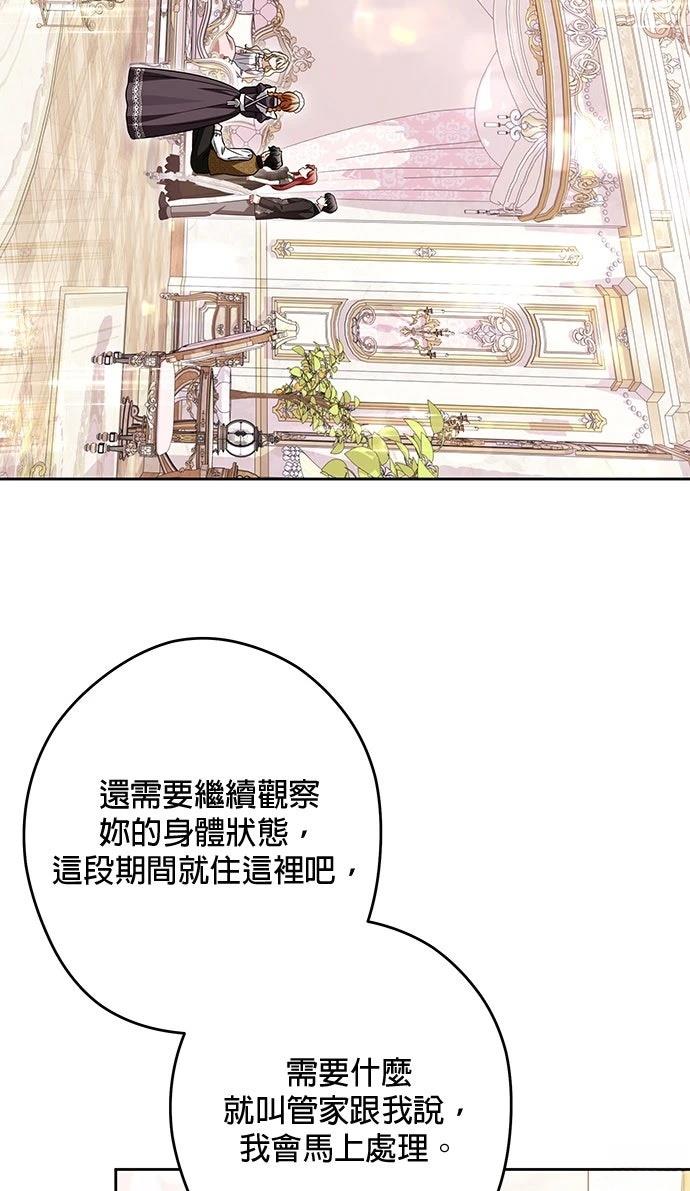 第88话41