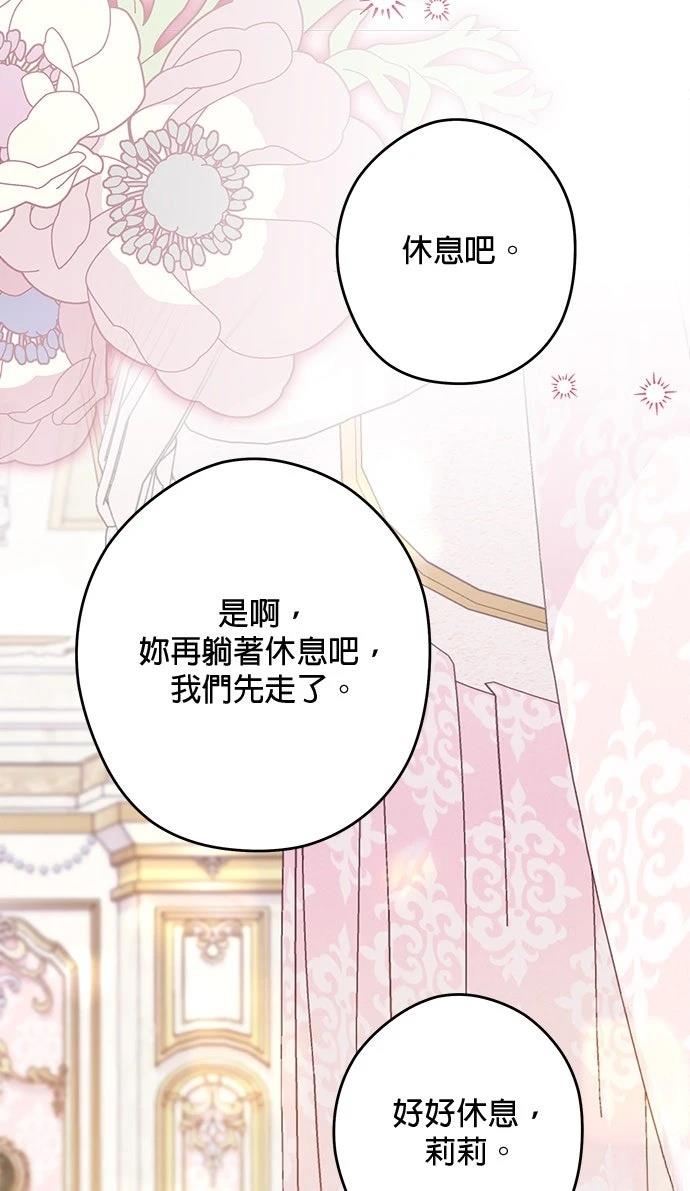 第88话43