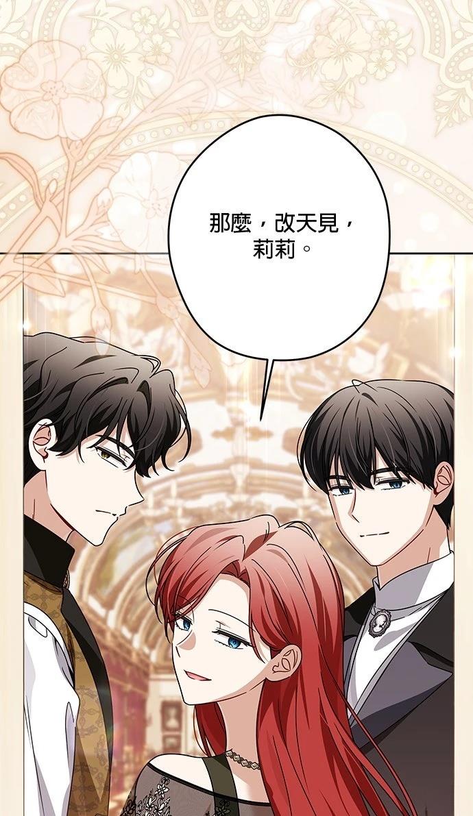 第88话45
