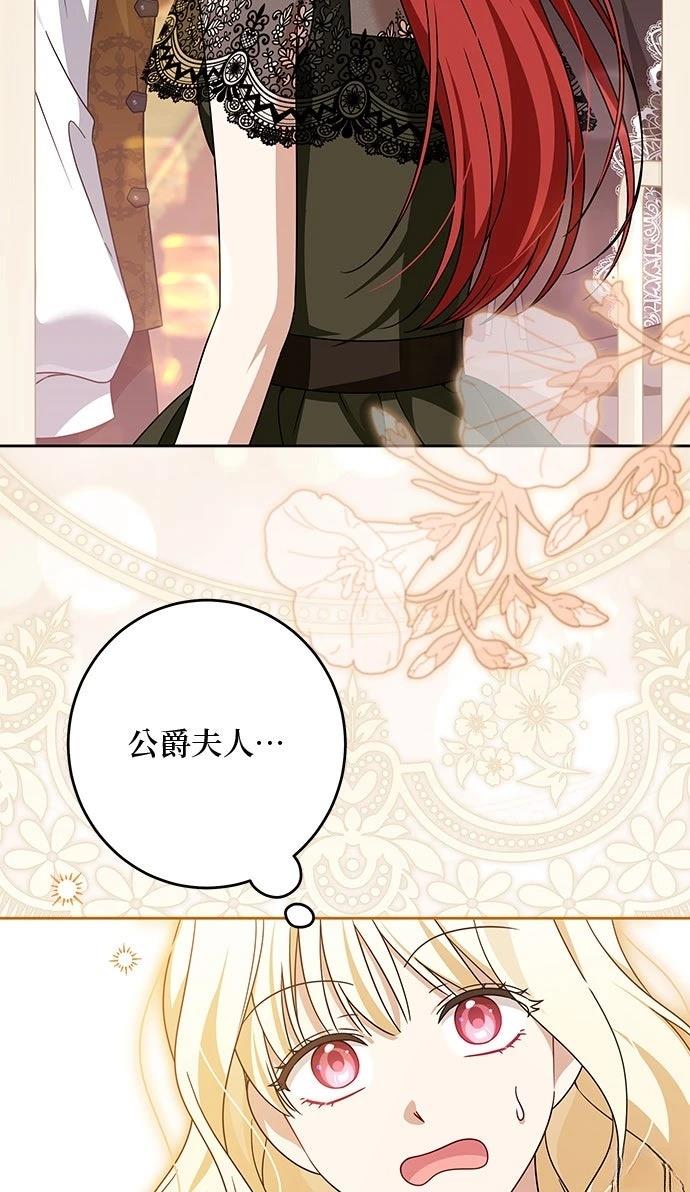 第88话46