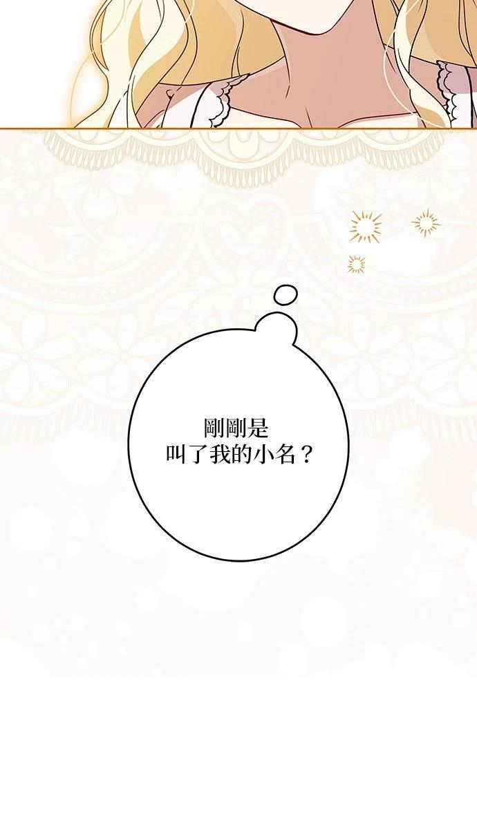 第88话47