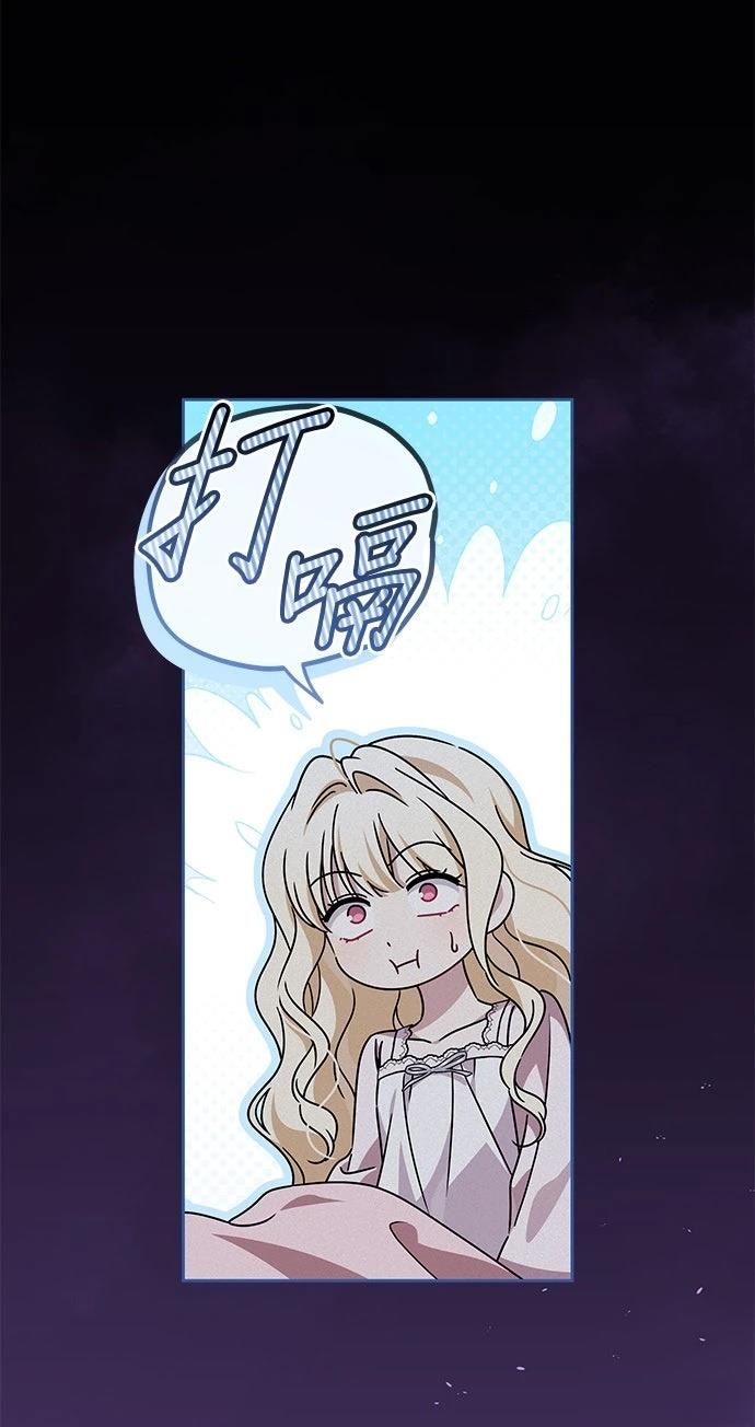 第88话5