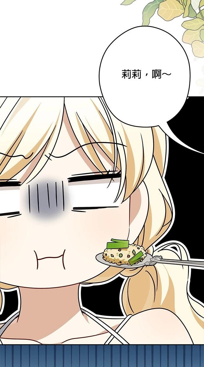 第88话50