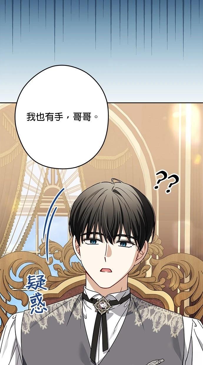 第88话51