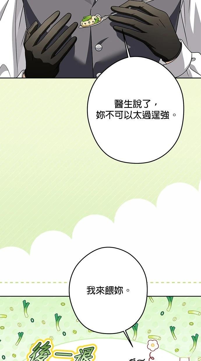 第88话52
