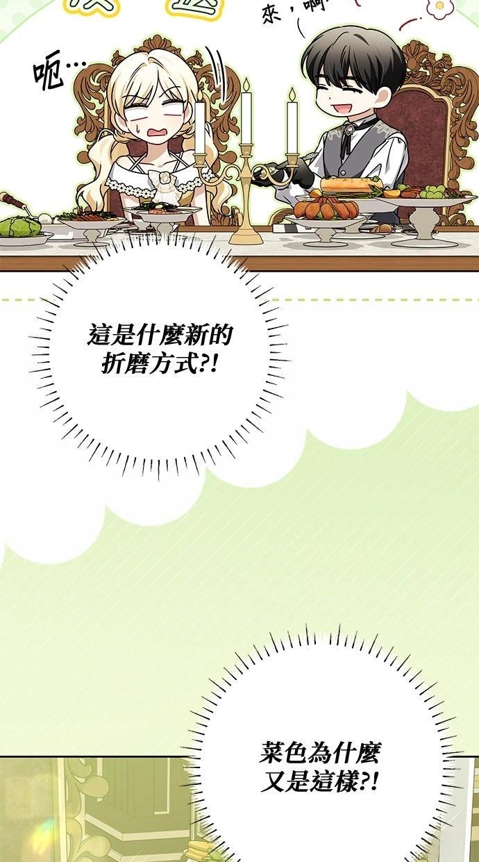 第88话53