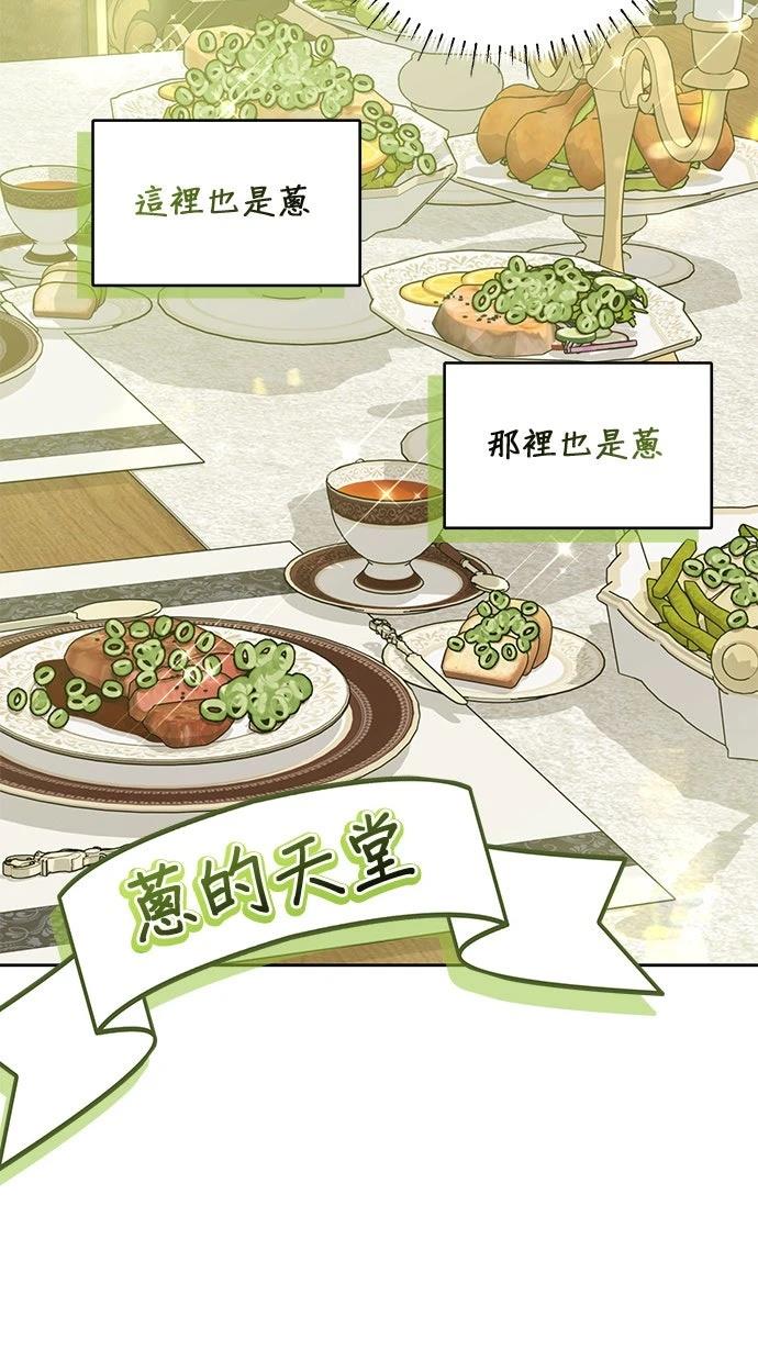 第88话54