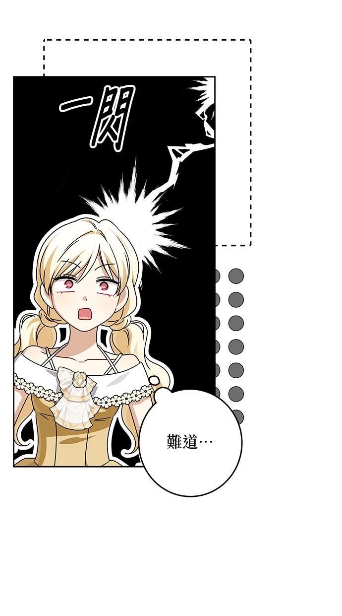 第88话55