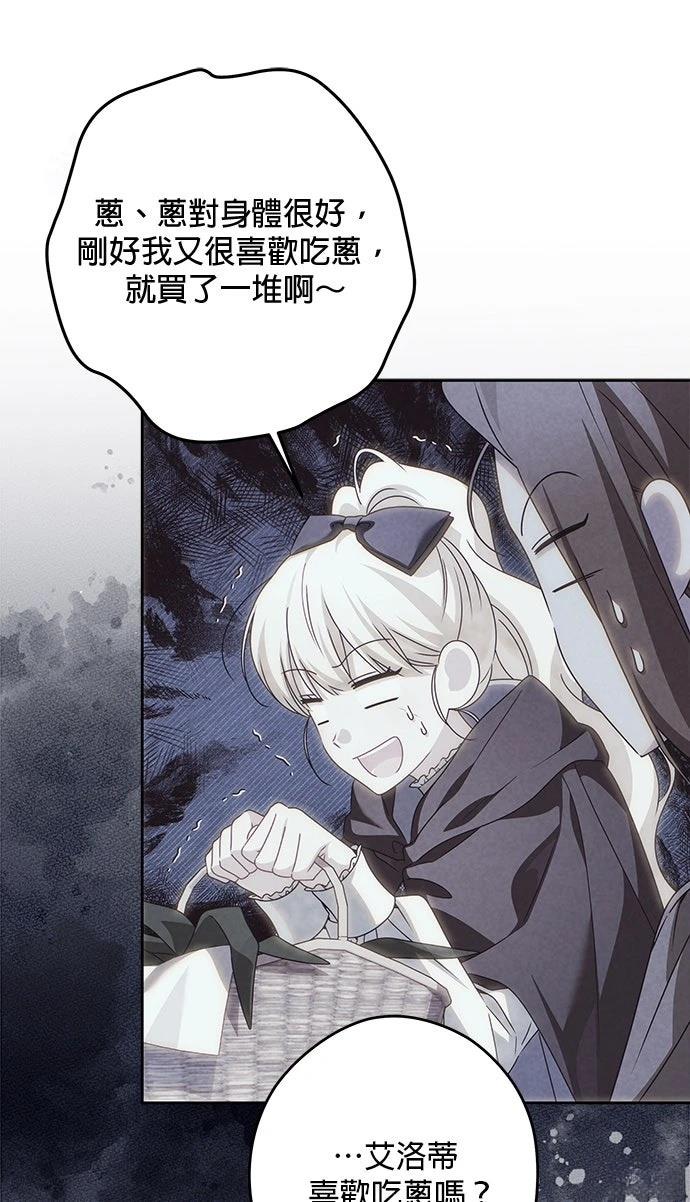 第88话56