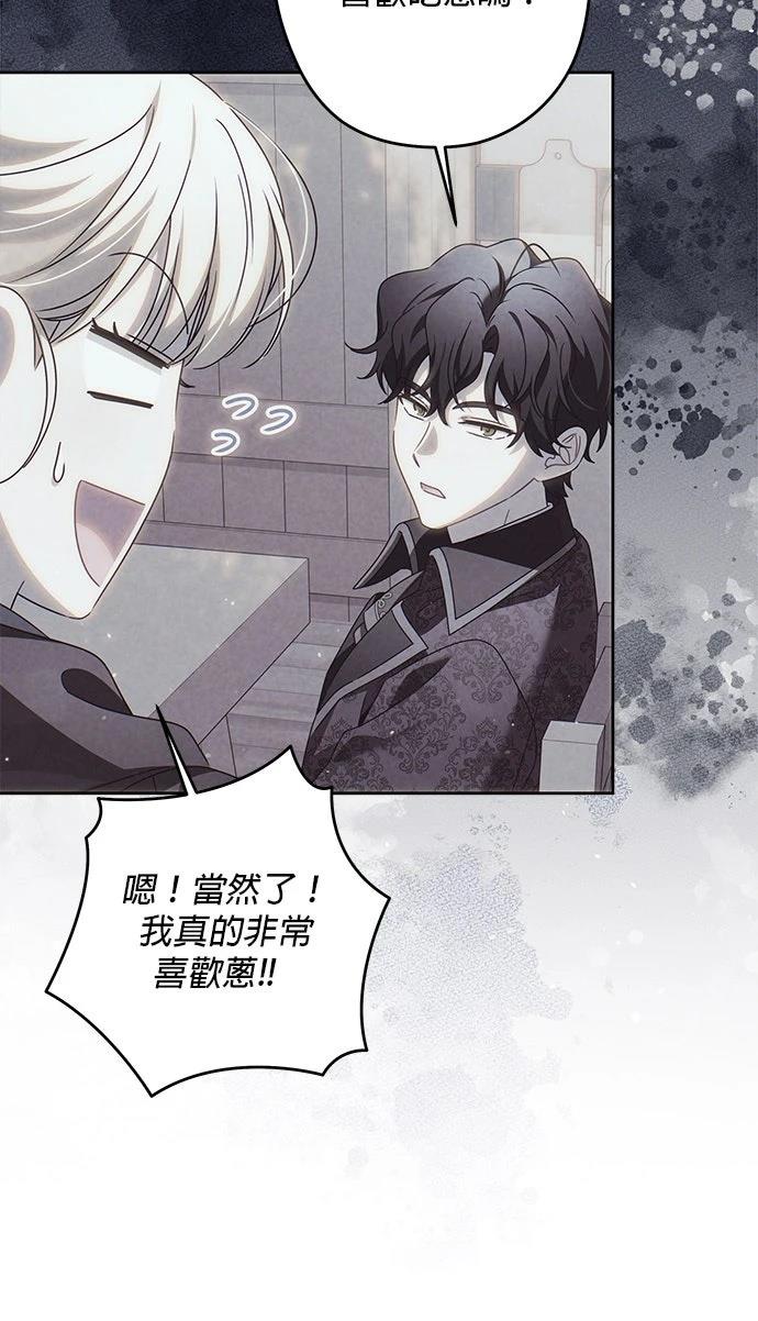 第88话57