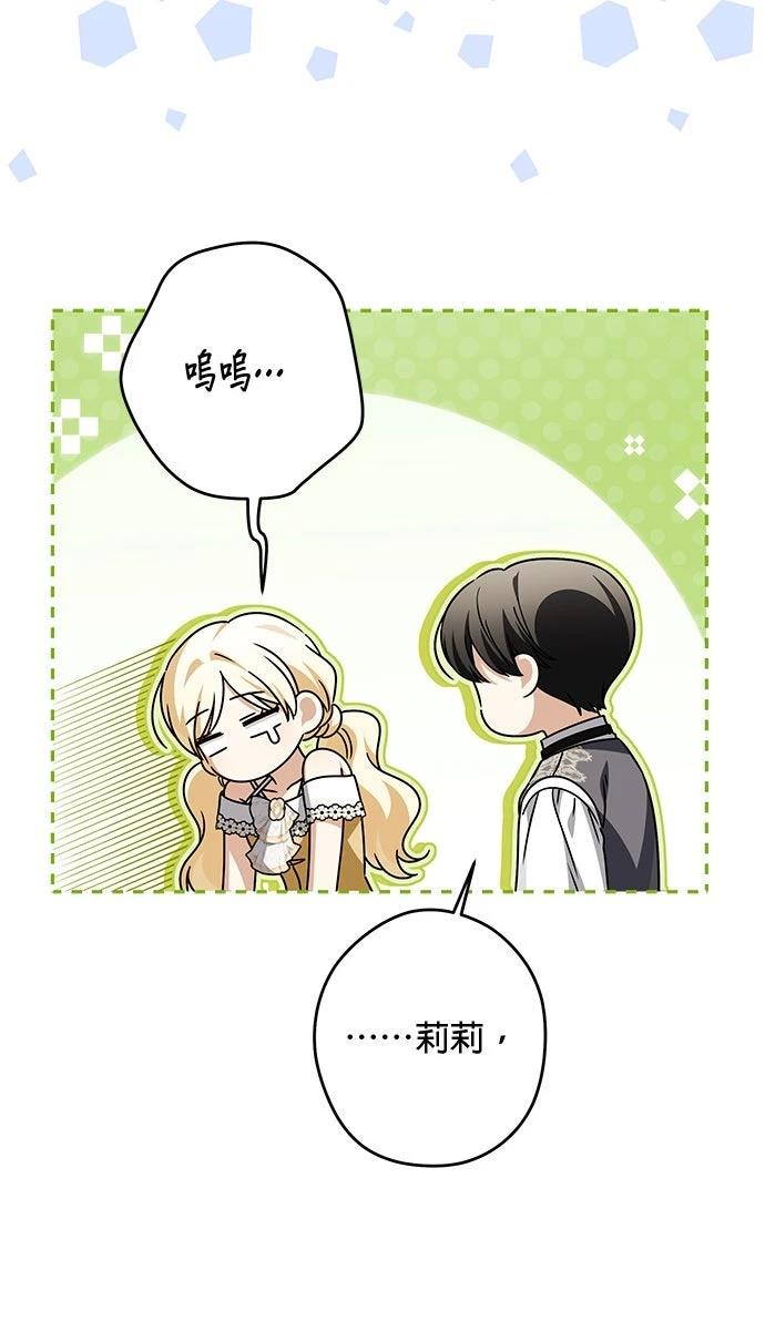 第88话59