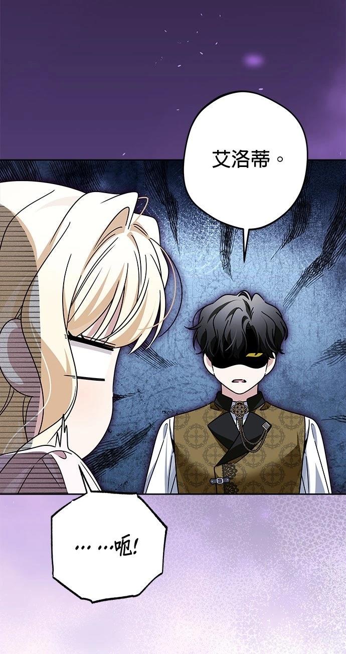 第88话6