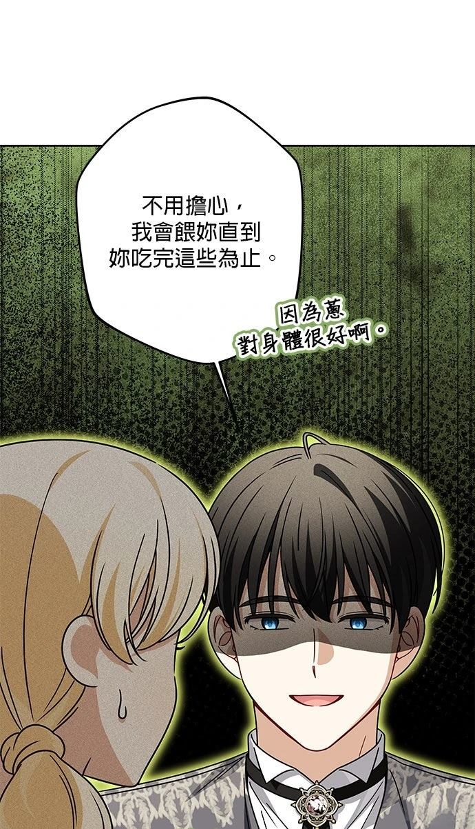 第88话60
