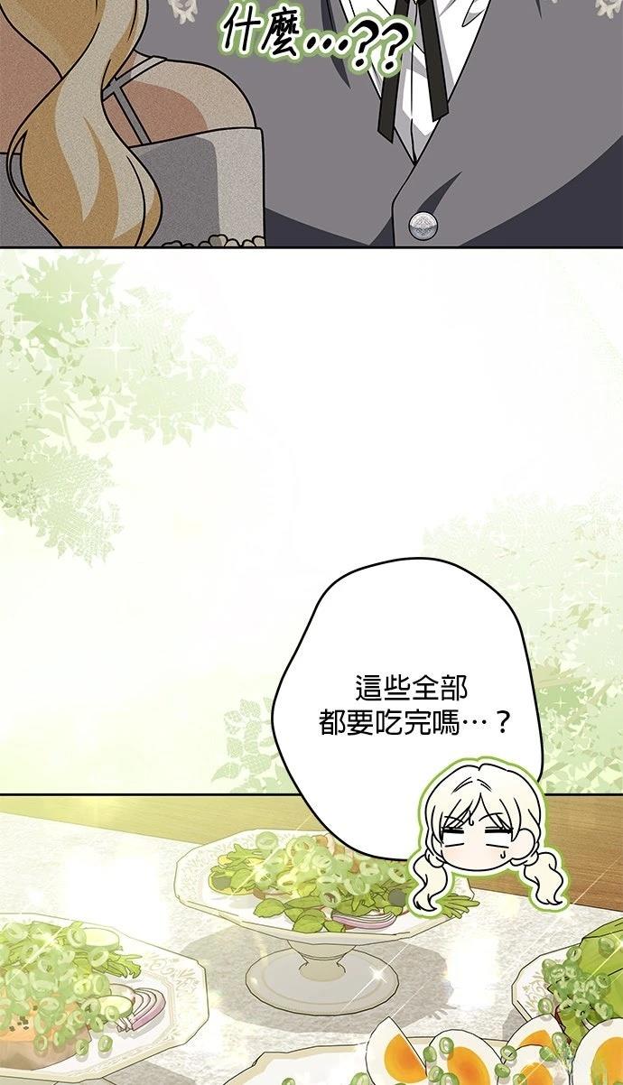 第88话61
