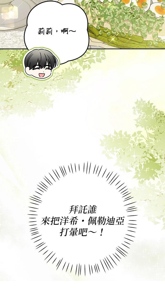 第88话62