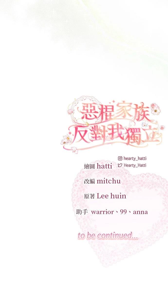 第88话63