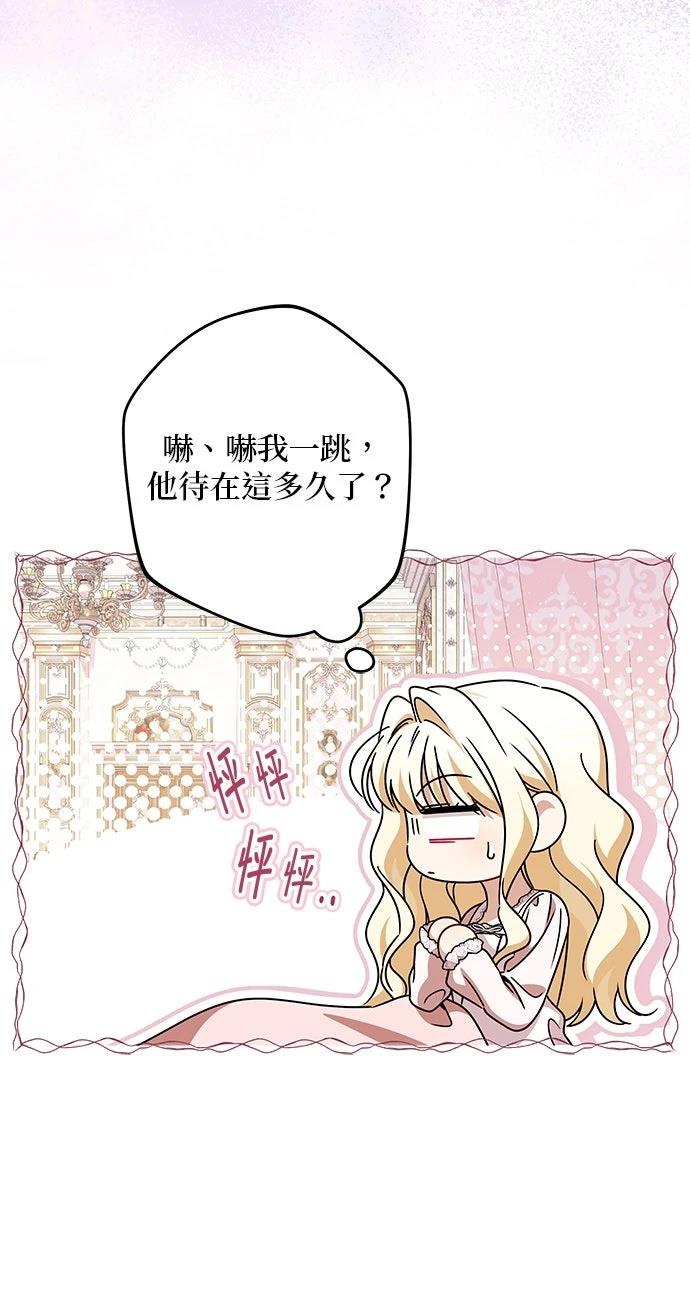 第88话7