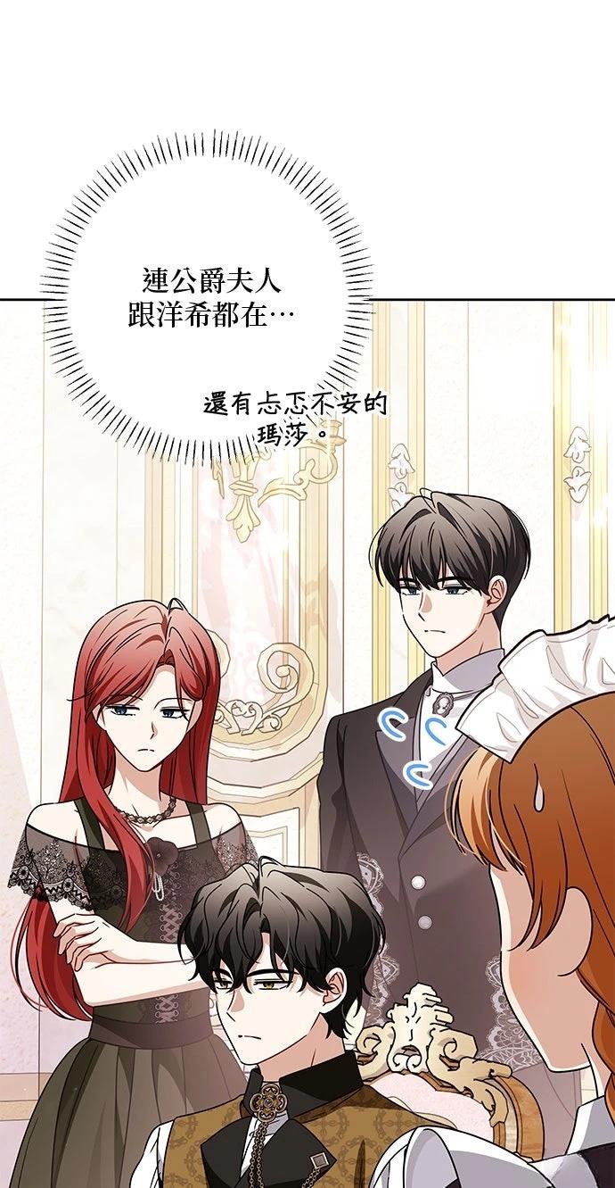 第88话8