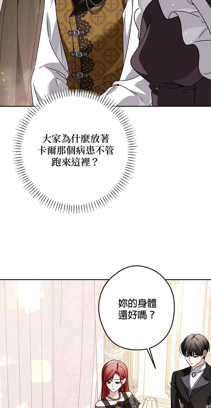第88话9