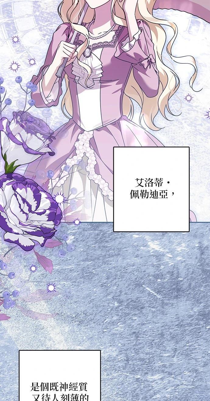 第89话1