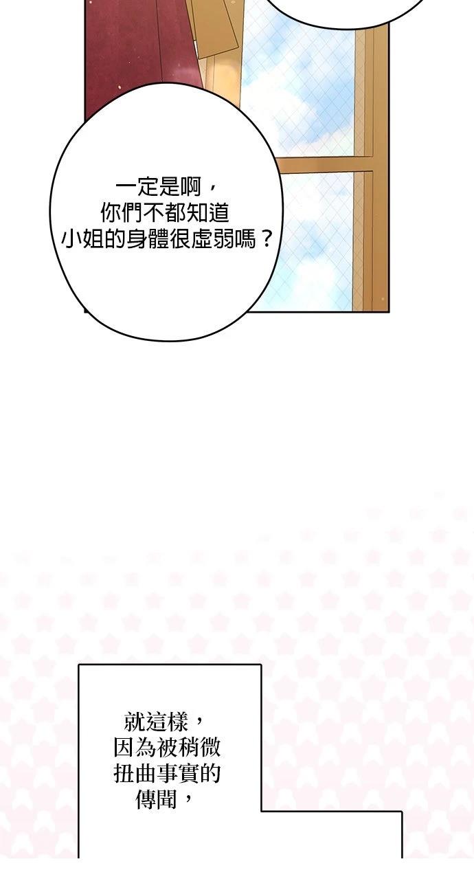 第89话10