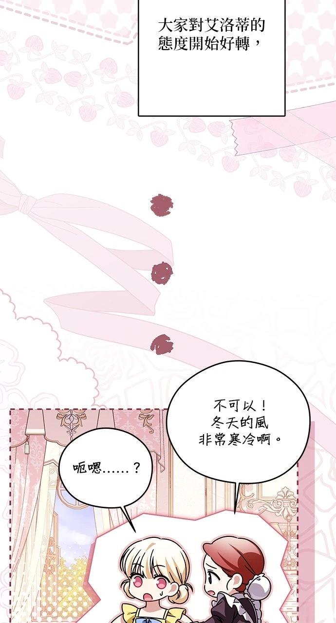 第89话11