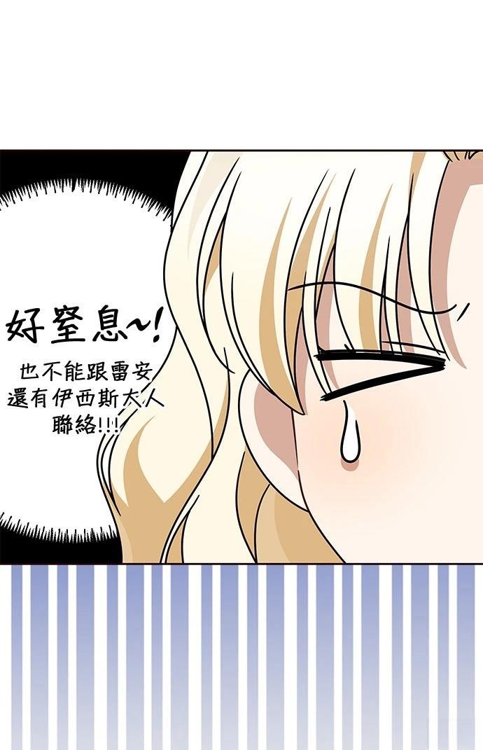 第89话16