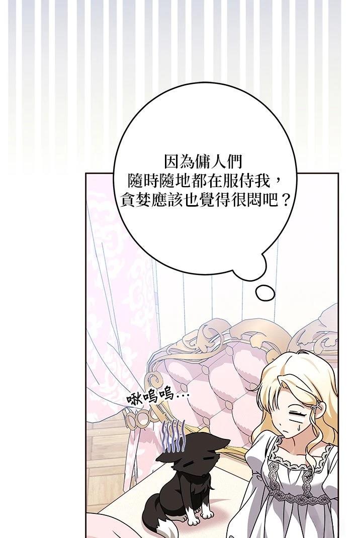 第89话17