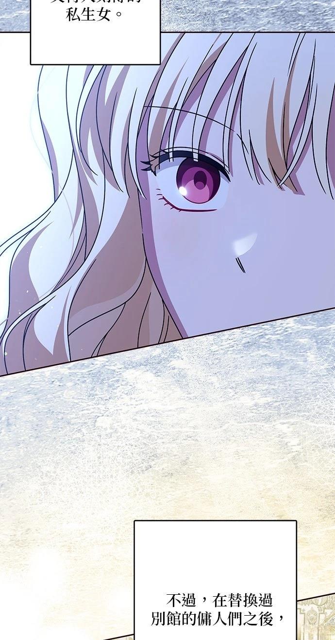 第89话2