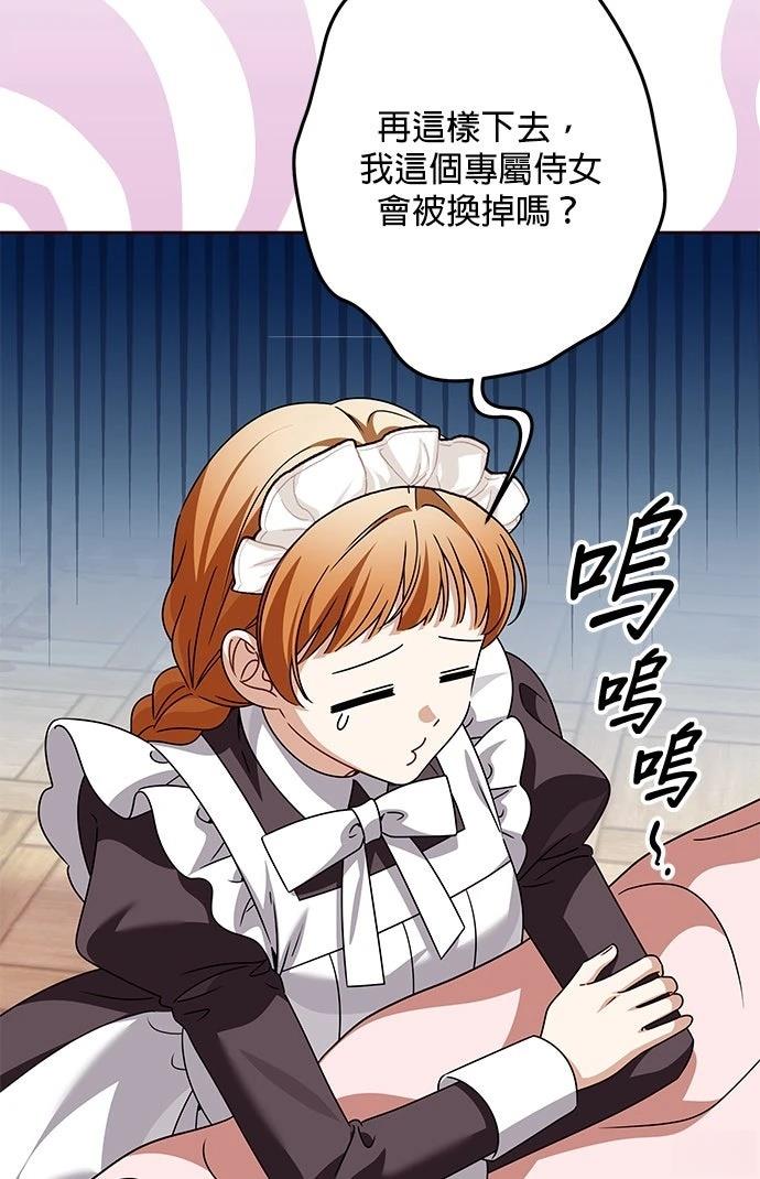 第89话20