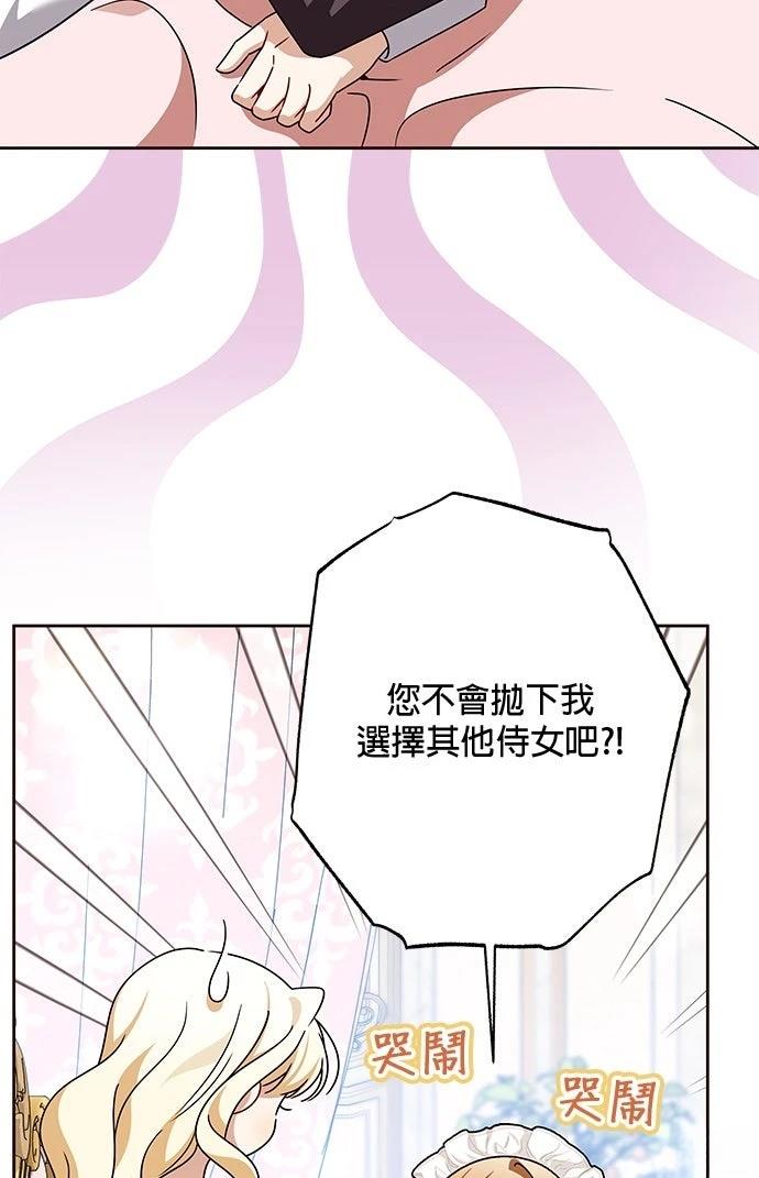 第89话21