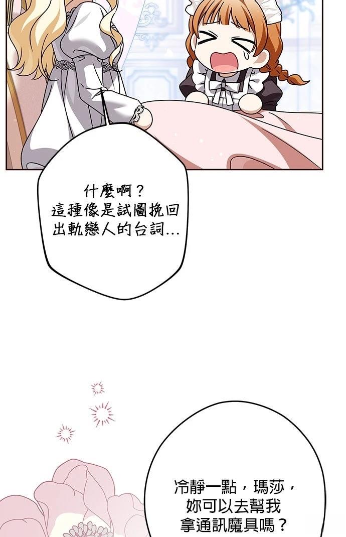 第89话22