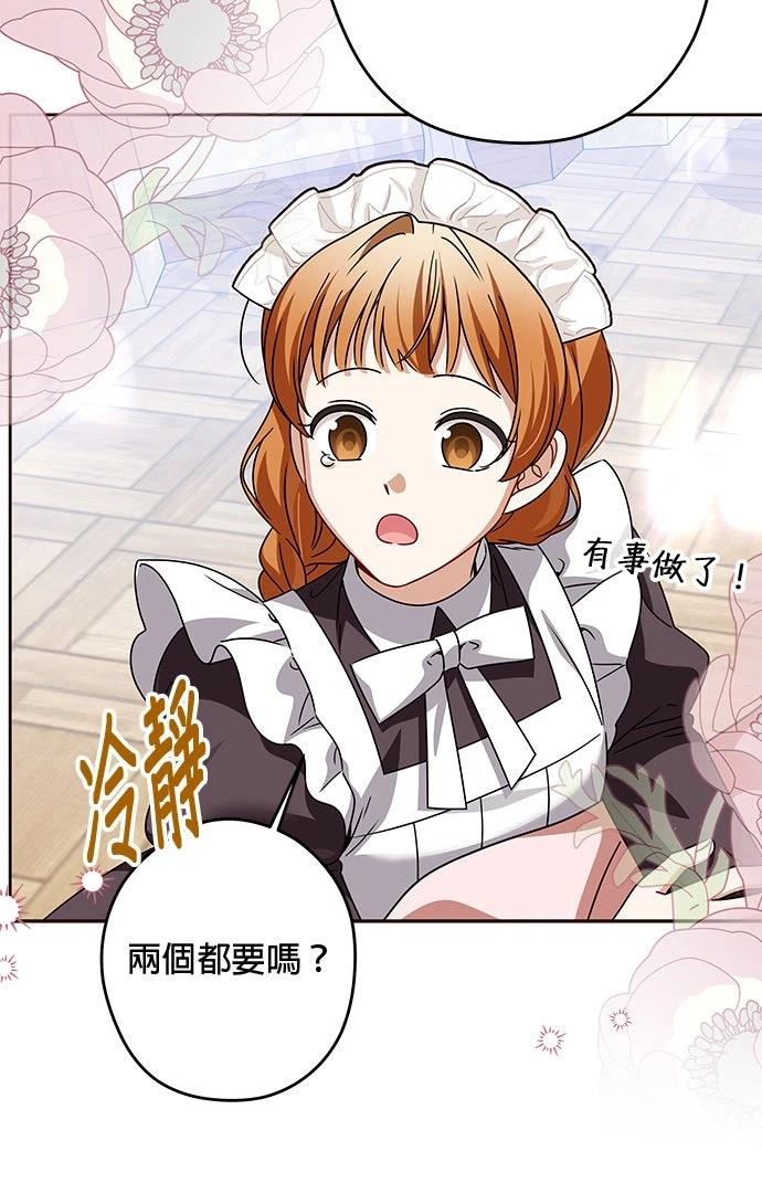 第89话23