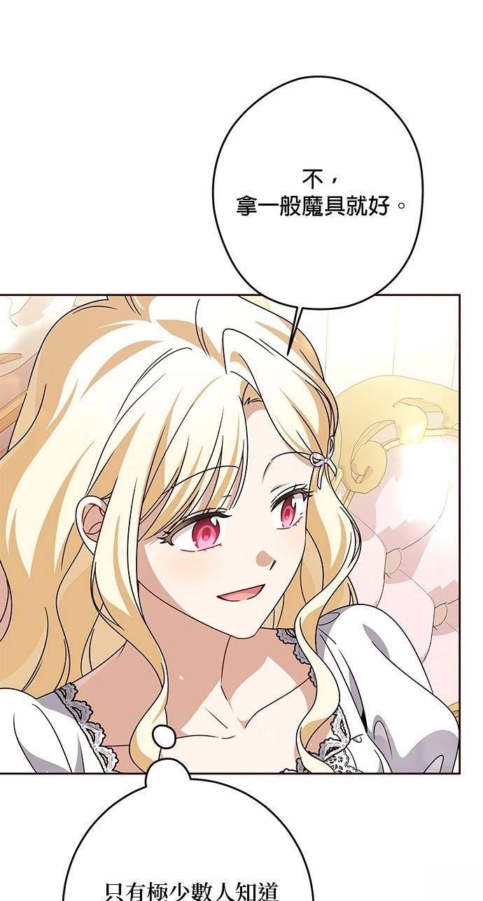 第89话24